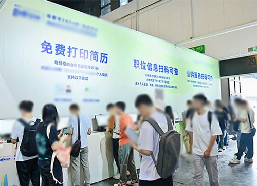 德安县人才招聘会